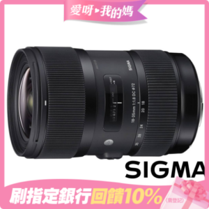SIGMA 18-35mm F1.8 DC HSM Art (公司貨) APS-C 廣角大光圈變焦鏡頭 人像鏡台北相機收購