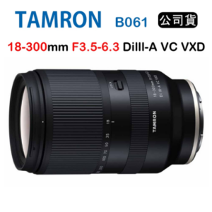 TAMRON 18-300mm F3.5-6.3 Di III-A VC VXD B061 (公司貨) For FUJI X接環台北相機收購