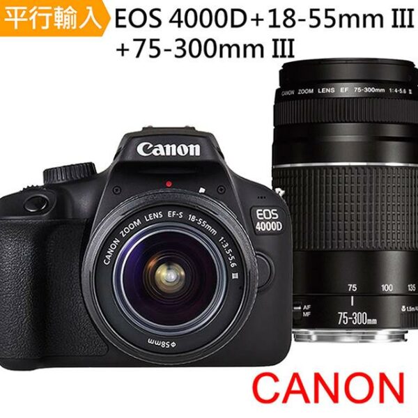 Canon EOS 4000D+18-55mm III+75-300mm III 雙鏡組*(中文平輸)台北相機收購
