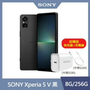 SONY Xperia 5 V (8G/256G) 黑台北相機收購
